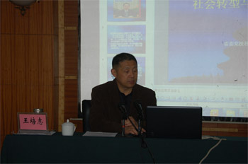 讲课1.jpg