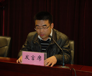 发言.jpg