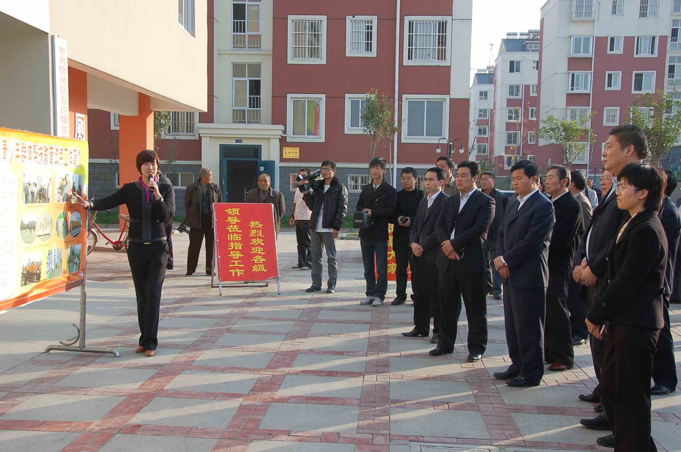 参会人员观摩宿城区双庄苏苑社区