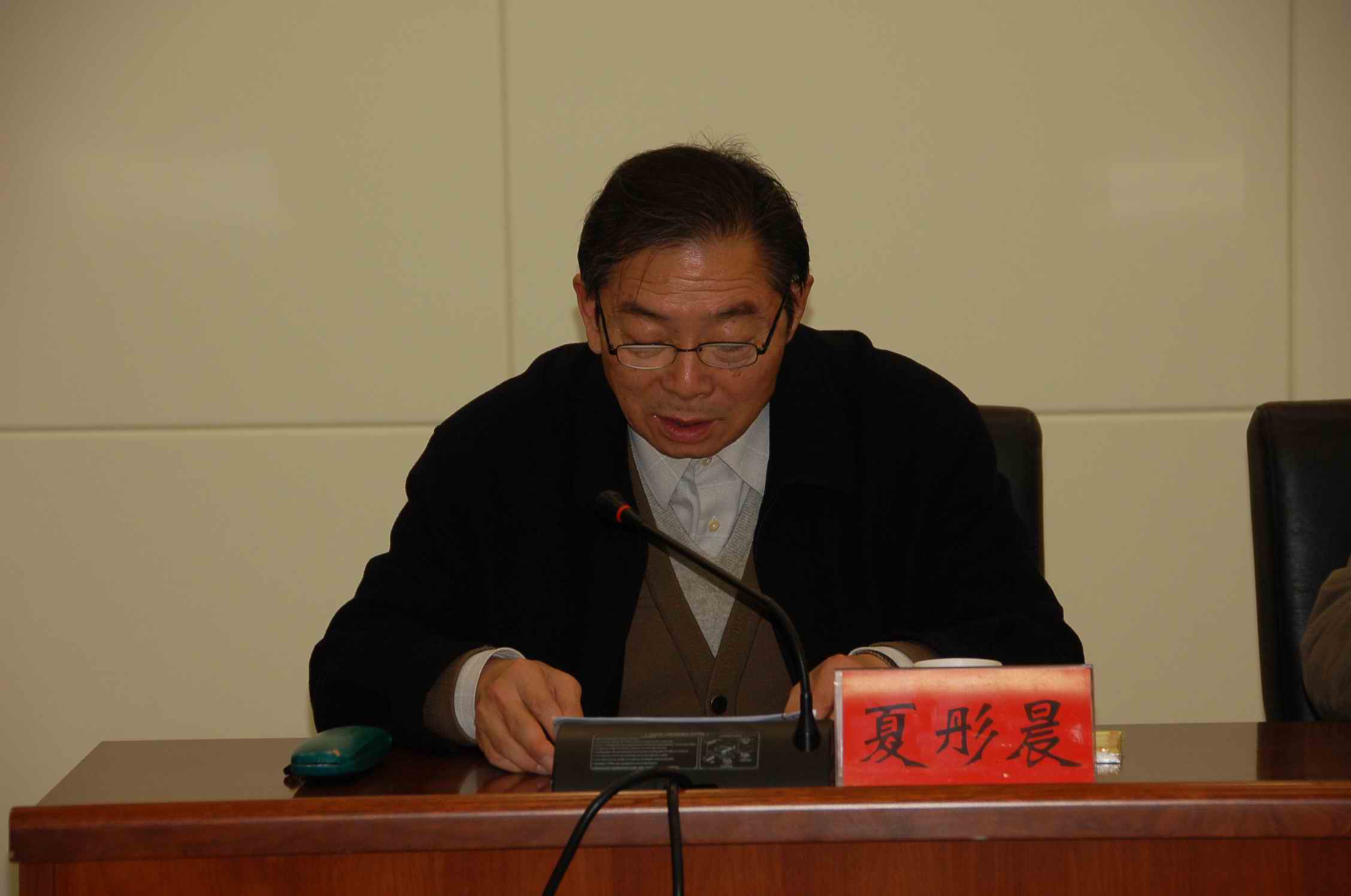 关工委副主任夏彤晨作交流发言