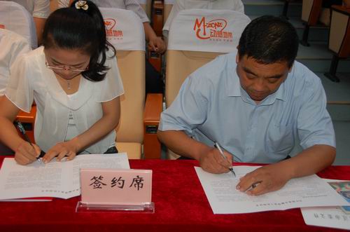 创业推进会2.jpg