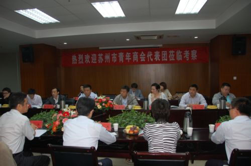 交流会现场