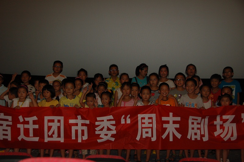 周末剧场3.JPG