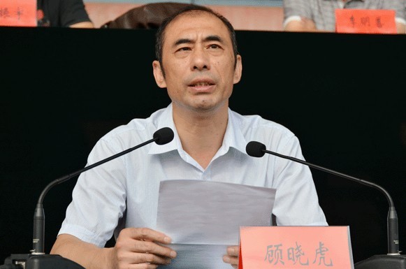 顾晓虎副院长发表讲话
