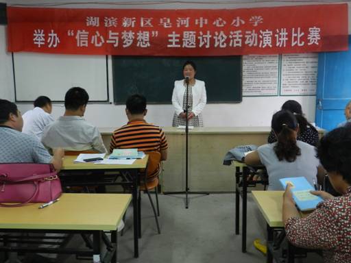 参赛选手在作精彩的演讲