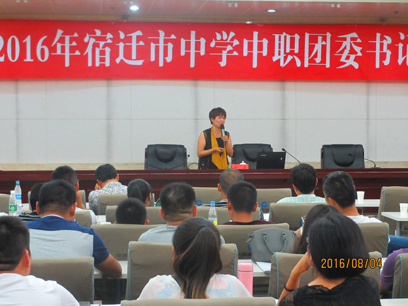丁云老师讲课