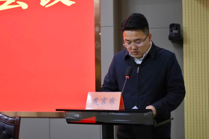 4代表发言3