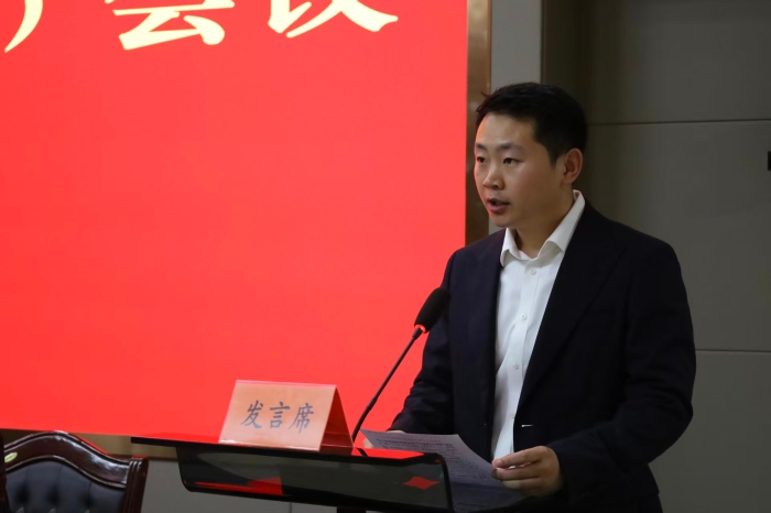 4代表发言4