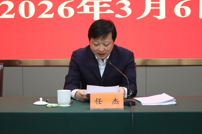5任书记